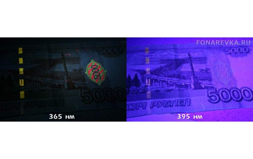 Ультрафиолетовый фонарик Ultrafire WF-501B UV 395nm